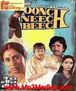 Oonch Neech Beech 1989 song download